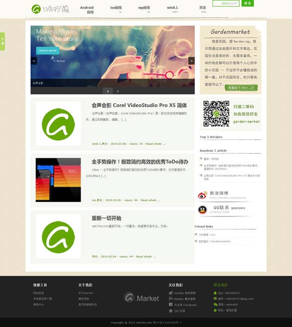 中国彩吧排列三试机号是多少 “声情”展现传统文化之美
